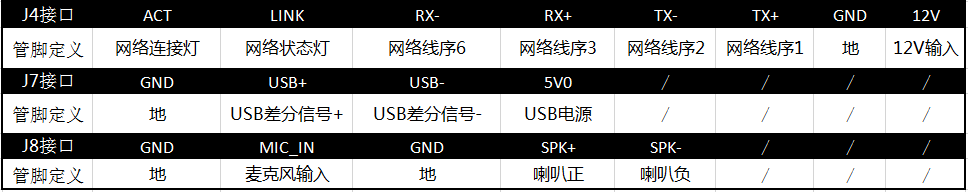 高清模组-4.png